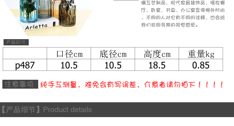 Phong cách châu Âu bình hoa gia đình trang trí màu dày dày hoa khô hoa thủy tinh chai p487 - Vase / Bồn hoa & Kệ chậu ghép thông minh