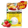 10 packets of bacteria powder Jiajiale yogurt bacteria powder Yogurt leavening agent Bifid factor yogurt powder