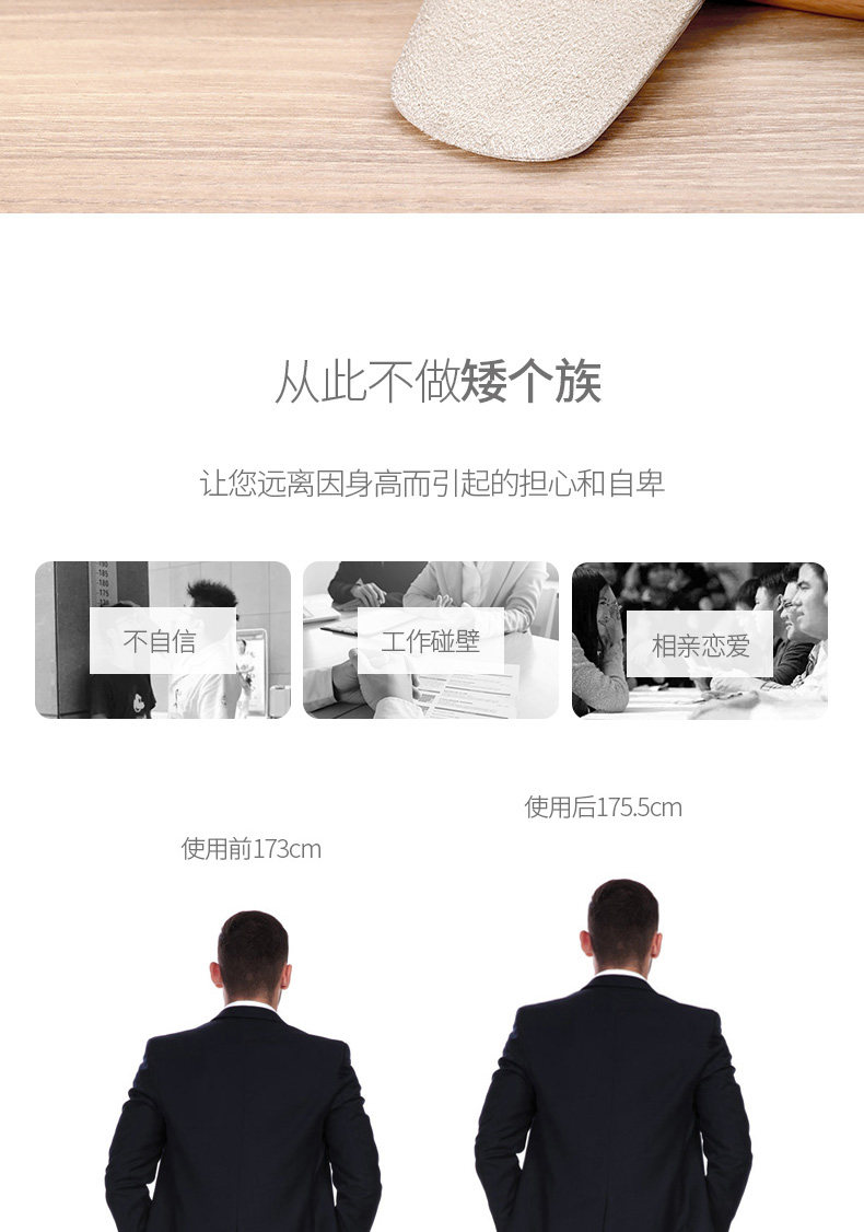 Олень кожа бархат увеличивает pad_02.jpg