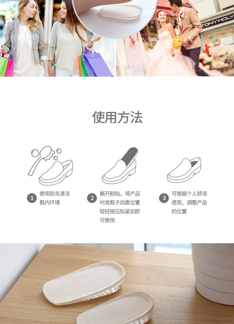 Олень кожа бархат увеличивает pad_09.jpg