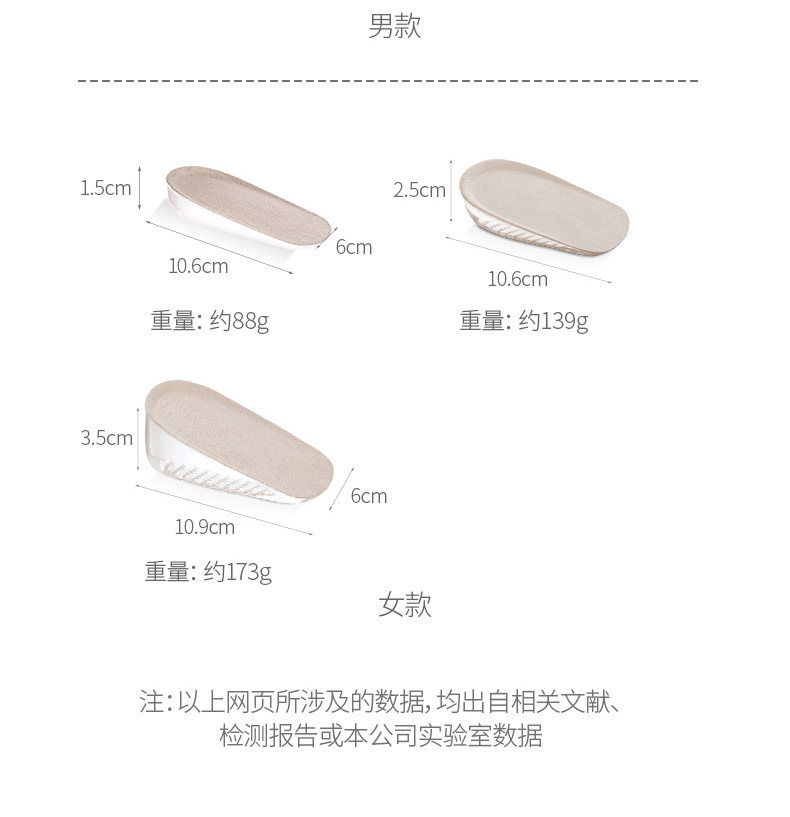 Deer Epolid Padding Pad_12.jpg