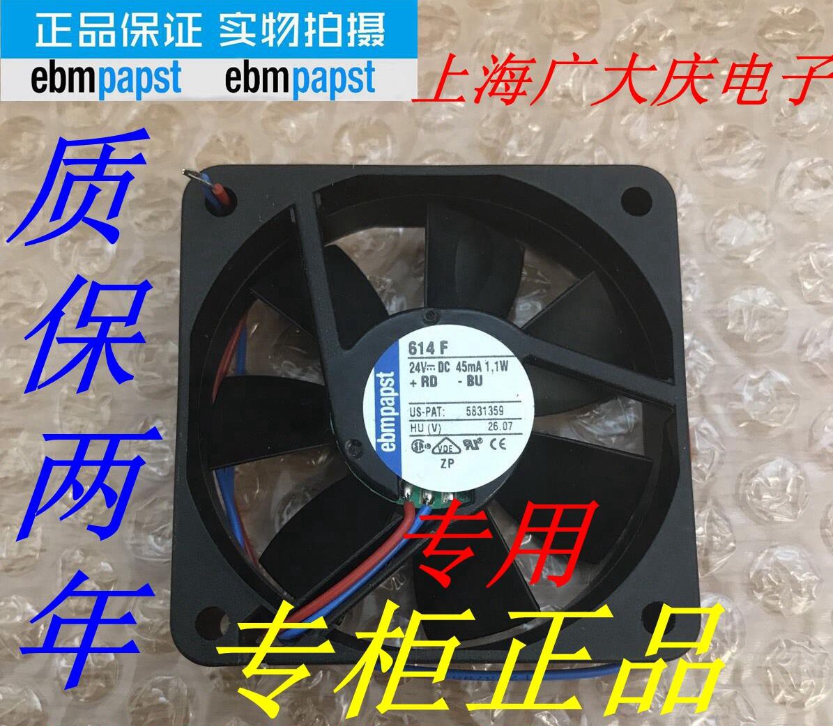 German ebmpapst TYP 414F 514F 714F 714F 24V frequency converter cooling fan