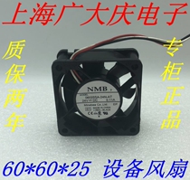 06025SA-24N-AT 24V 0 11A three original THEN 60*60*25 devices fan