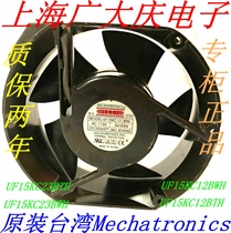  Original Taiwan Mechatronics UF15KC12 23 BTH BWH fan 17255 115V 230V