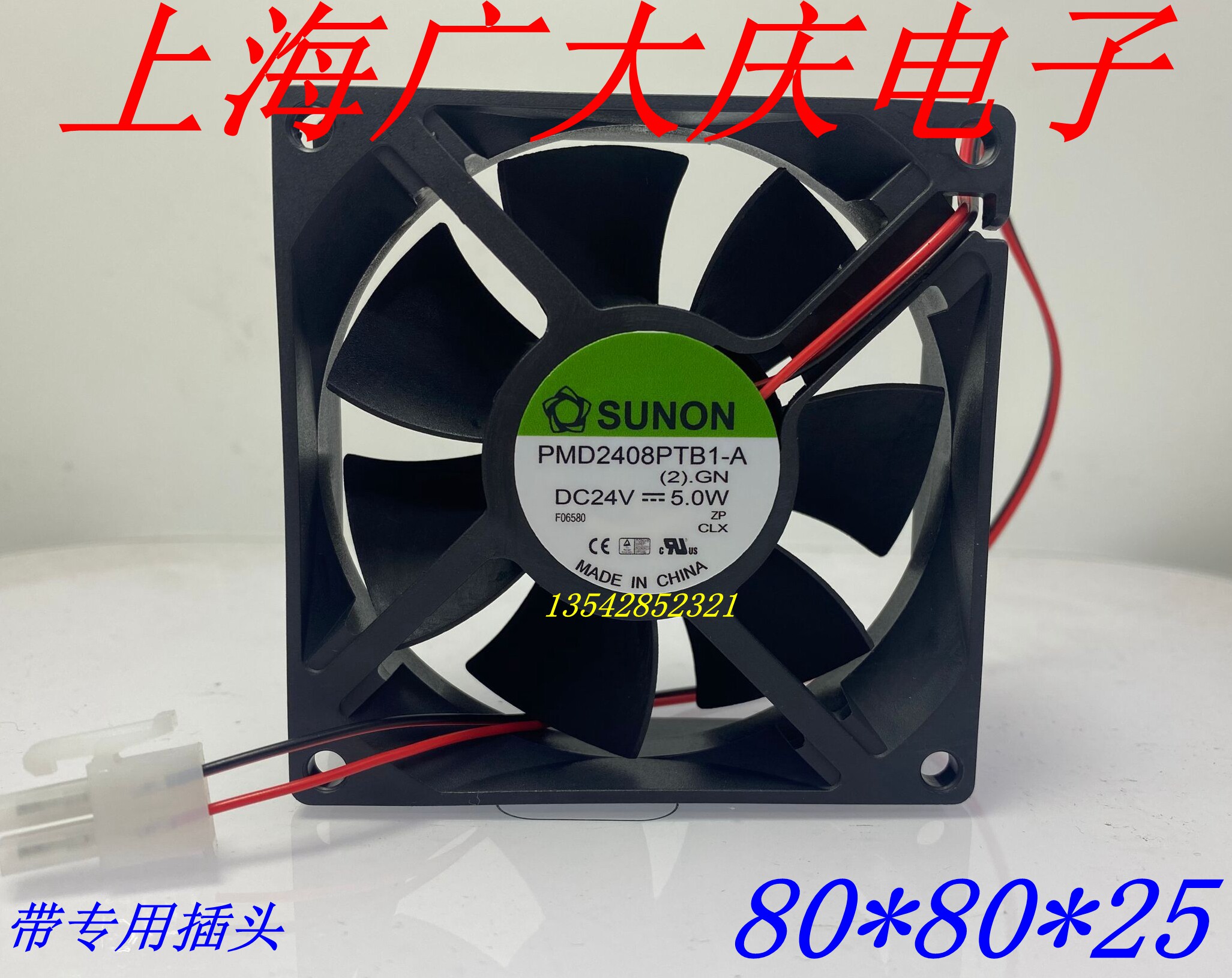 New SUNON built quasi PMD2408PTB1-A 8025 24V 5W 8CM Siemens inverter fan