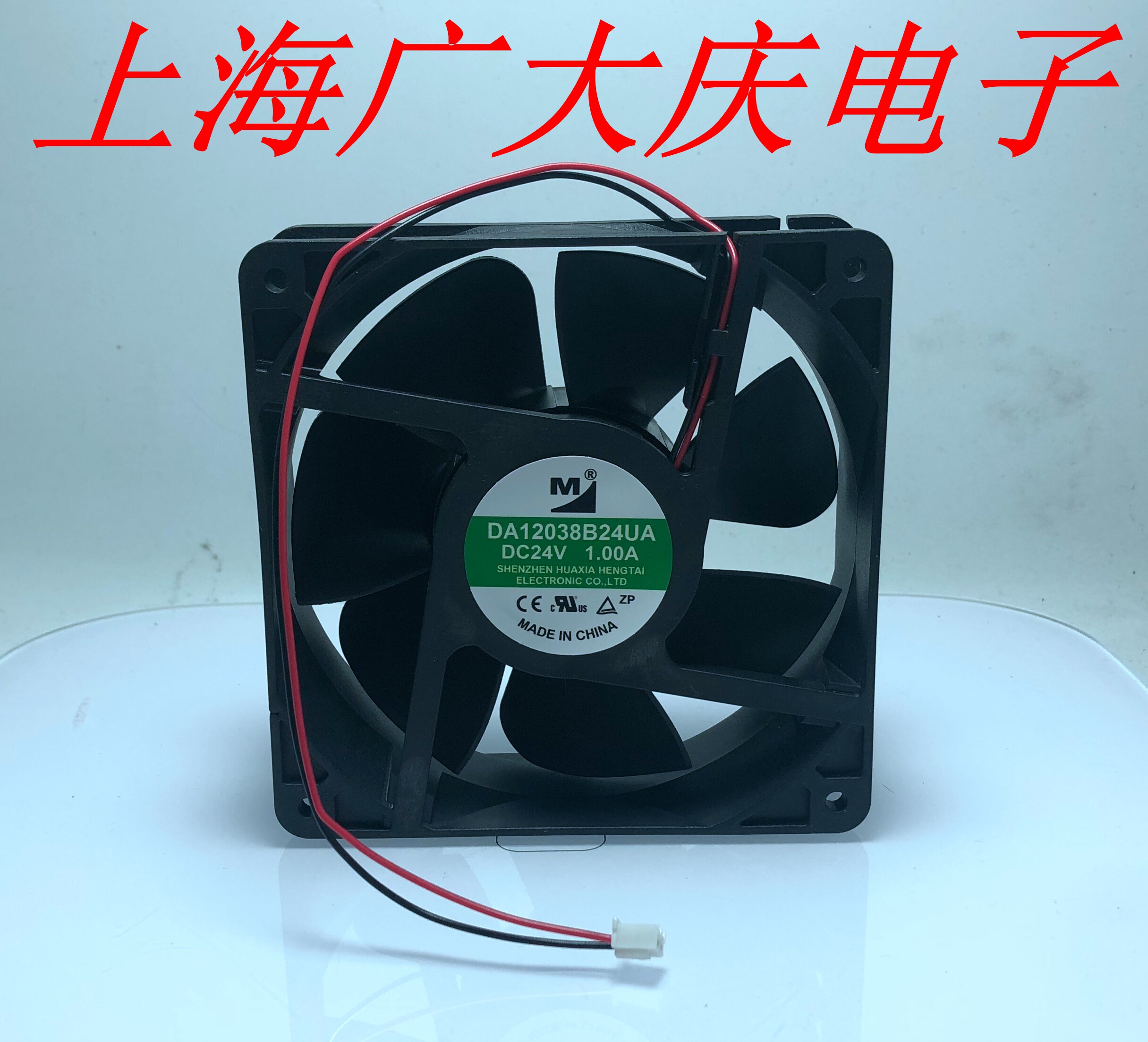 DA12038B24UA 24V 1 00A 12038 12CM FIX 120X38MM