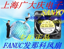 FANUC Fanuc fan 9WF0424S604B 4020 24V0 11A A90L-0001-0566#A