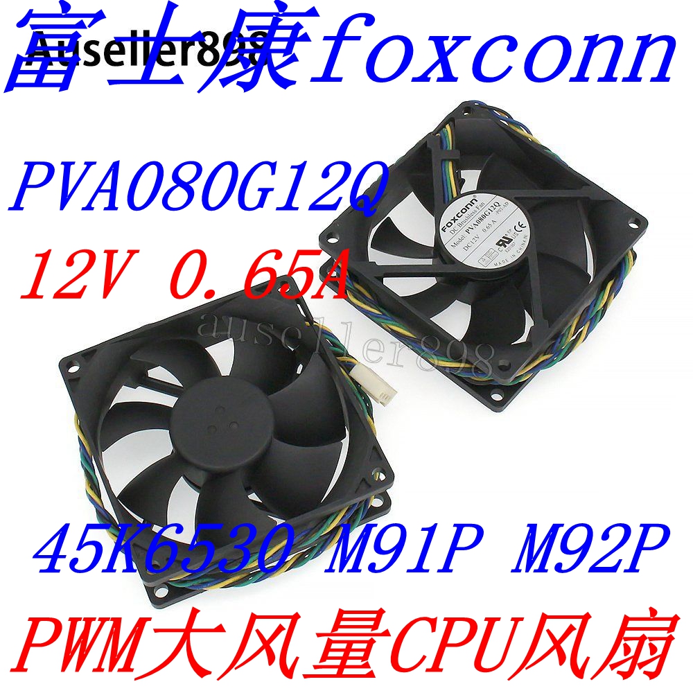 Foxconn foxconn 45K6530 M91P M92P PWM large air volume CPU fan PVA080G12Q