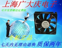NMB24V Fan 4710KL-05W-B10 B19 B20 B29 B30 B39 B40 B49 B50 B59