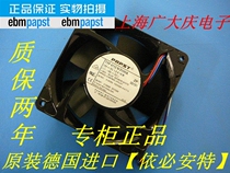 Brand new original German ebm PAPST TYP4112N 31HHA 12V 18W 12038 fan