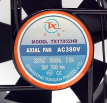 Tongxin TX17052HB 220v 380V 0 22A 36W 38W cabinet chassis metal fan