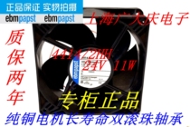 Original ebmpapst fan fan 4414 2HH 12CM 24V 11W axial fan