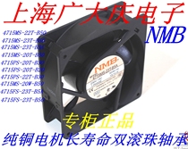 4715MS PS FS-20T 22T 23T 20W-B50 B30 B20 5A NMB Cooling Fan 220V