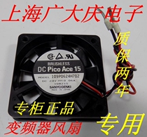109P0624H702 Original SANYO inverter fan 24V 0 06A 60*60*15MM