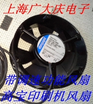 German EBM-PAPST fan 6224N 17HAU fan with speed regulation function fan Gaobao Printing Machine fan