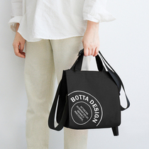 BOTTA DESIGN Embroidery lunch box bag insulation large capacity lunch bag work fashion portable thickened with rice bag