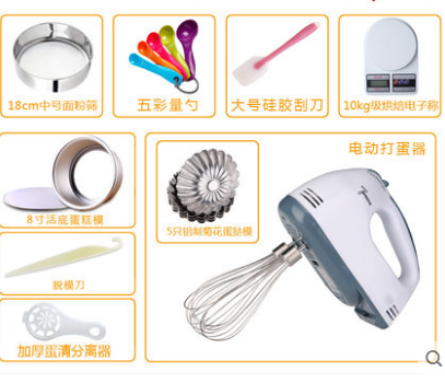 Fully automatic home handheld batter Eggware Whipped Milk Powder Cream Home Electric Mater Mini Stirring Stick