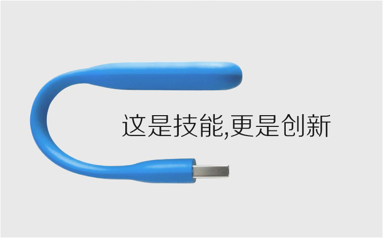 Lampe USB - Ref 376750 Image 12