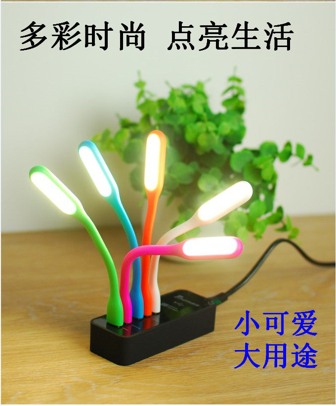 Lampe USB - Ref 376750 Image 7