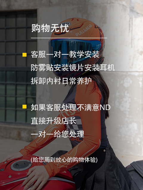 SHOEI motorcycle full-face helmet X15 Thailand station red ant lucky cat X symbol motorcycle racing helmet four seasons men