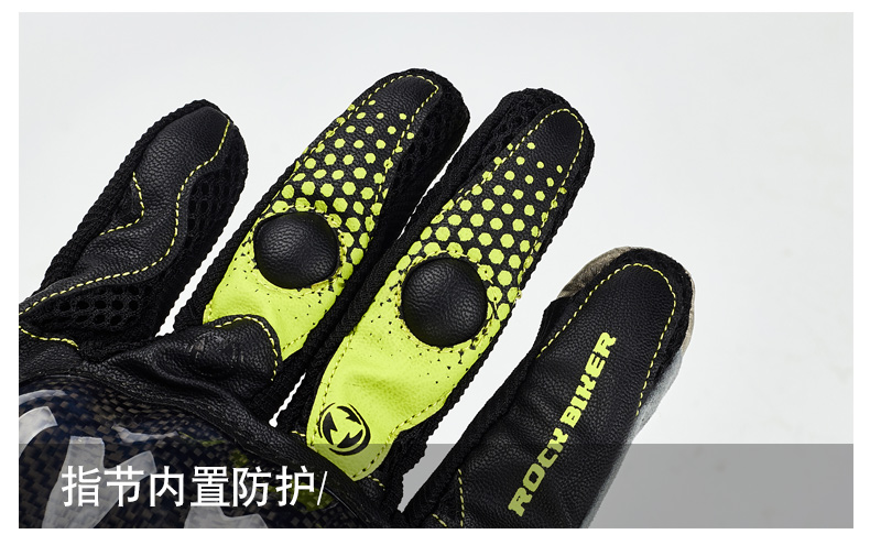 ROCK BIKER đi ​​xe máy găng tay sợi carbon chống mùa hè nam off-road đua xe máy bốn mùa thoáng khí - Xe máy Rider thiết bị đai đeo đầu gối