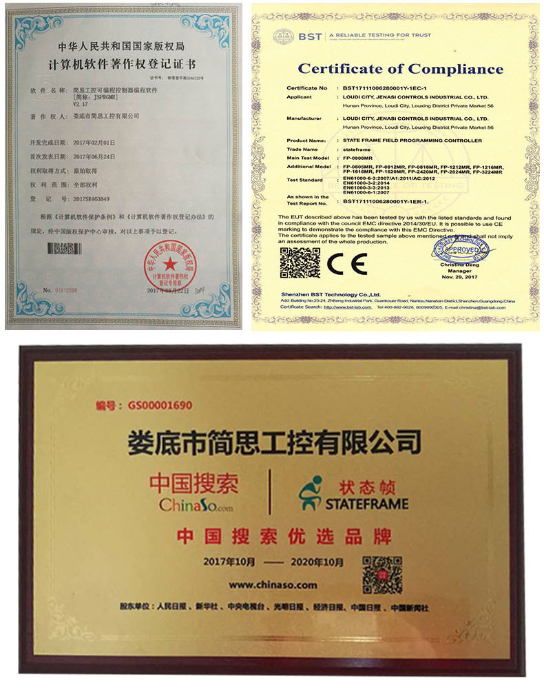 8进12出可编程多功能时间计数控制器循环定时开关简易plc一体机 国产PLC,简易一体机,时间继电器,简易PLC一体机,现场编程