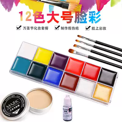 Halloween makeup props cosmetics oil paint face color body paint vampire dentures horror decoration