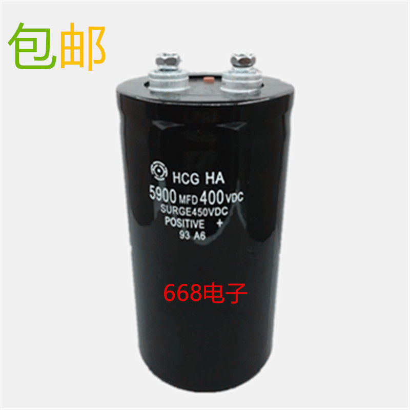 Imported original electrolytic capacitor 400V5900UF generation 450V6800UF 5900MFD400VDC