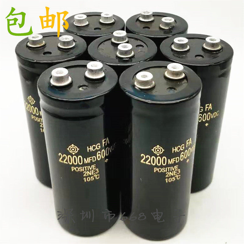 600 V High voltage storage energy storage 600v220000uf high-power DC electrolytic capacitor 