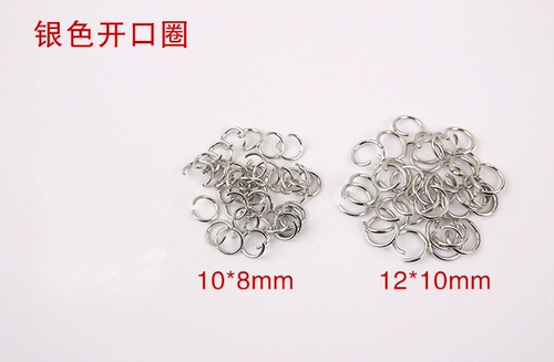 Открыть 𫔭 Кольцо для рта, девятизначная игла, ювелирные аксессуары, брелок для ключей «сделай сам», кольцо-цепочка, позолоченный сплав, посеребренная золотая цепочка