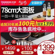 bếp từ đơn giá rẻ Bếp điện từ lò nướng đôi Changhong / Changhong CSZ35-D30 nhúng lõm máy tính để bàn gia đình hai đầu bếp điện - Bếp cảm ứng bếp từ hay bếp hồng ngoại