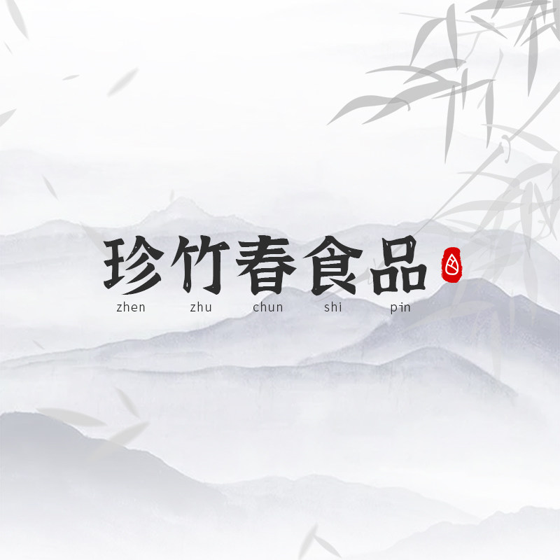 杭州富阳宇华食品有限公司的LOGO