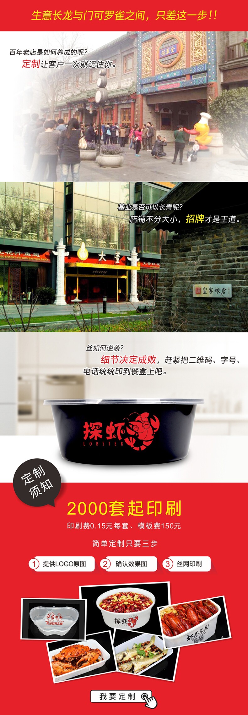 Настройка коробки