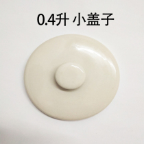 Life diary Stew pot Water-proof stew pot Ceramic liner 0 4-liter small liner top cover