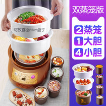 Life diary 8D electric stew pot Purple clay pot Household automatic ceramic electric casserole pot water-proof soup electric stew pot