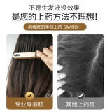 Артефакт лекарства на коже головы на коже головы на коже головы головы изможденного на терапию сырого жидкого лекарственного навыка