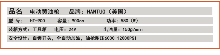 cấu tạo bơm mỡ bằng tay HANTUO điện súng mỡ 24v có thể sạc lại pin lithium không dây thùng sâu bướm hộp mực dầu HT-900 các loại đầu bơm mỡ máy bơm mỡ điện