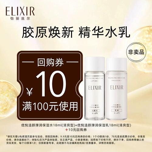 Tmall, коллаген, эссенция, молочко для профессионального использования, 18 мл