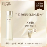 Эликсир Yiliser Youyue Жизнь пресной воды быстро увлажняет вода тонера кожи