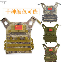 Outdoor lightweight multifunctional jpc protective equipment lightweight combat vest military fan CS tactical vest