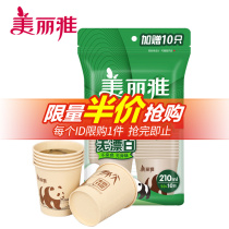 Beautiful Paper Cups Disposable Household Water Cup Thickening Commercial Authentic Bamboo Pulp Green Paper Cups 60pcs Cups