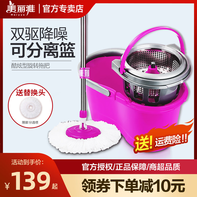 Beautiful with a drag double drive rotating mop bucket stainless steel tug dryer drag dryer with dryer wash