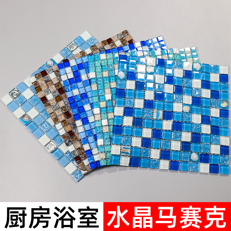 Champlum Blue White Crystal Glass Ice Cracking Mosaic Magnetic Brick Stone Shells Background Wall Bathroom Makeup Room Wall Sticker