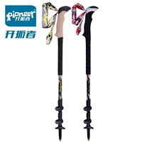 Trailblazer ngoài trời carbon trekking cực siêu nhẹ ba gậy nạng khóa - Gậy / gậy 	bán gậy baton cho người già