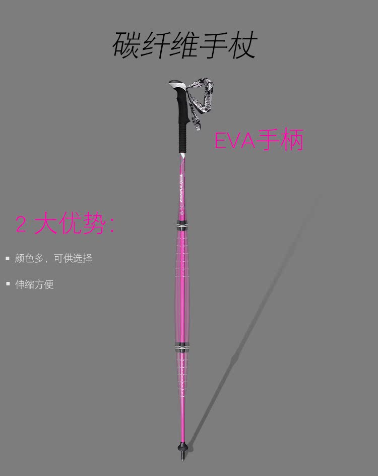 Tiên phong trekking cực carbon carbon sợi carbon khóa đi bộ đi bộ thiết bị ngoài trời - Gậy / gậy bán gậy gỗ cho người già	