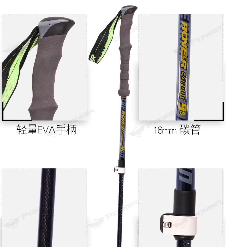 Trailblazer trekking cực carbon xử lý thẳng mía ngoài trời siêu nhẹ nạng ba phần thiết bị khóa ngoài trời 	gậy gấp khúc cho người già