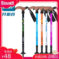 Trailblazer 7075 nhôm siêu ngắn trekking cực ngoài trời người già cầm tay đi bộ trượt ngoài trời kính thiên văn mía gậy trượt tuyết