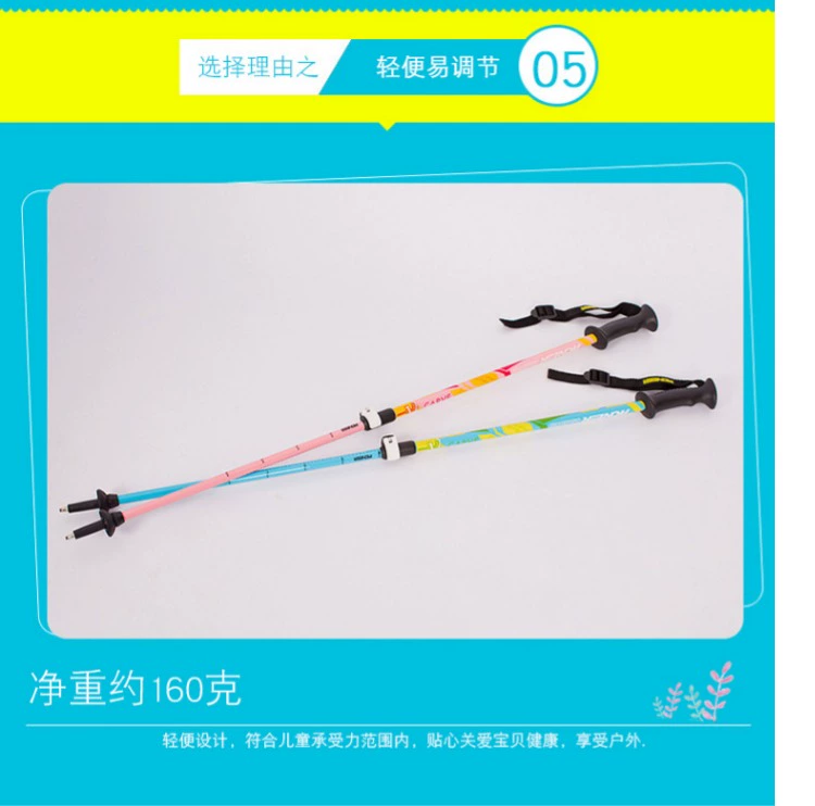 Trailblazer trẻ em đi bộ leo núi Ultralight gậy kính thiên văn Ultralight đi bộ leo núi gậy thiết bị du lịch ngoài trời