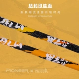 Blazers Chai Древние знаменитые леса 99 углеродное волокно -перекрестное слово ультра -светло -голубое лазание с углеродным стержнем с дорогостоящего оборудования