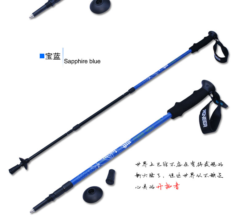 Blazers 7075 cực nhôm trekking gậy đi bộ đồng mở rộng lõi khả năng mở rộng thiết bị đi ngoài trời gậy leo núi đa năng